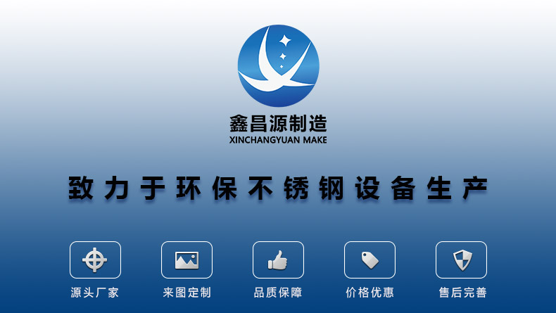 1578900195403770.jpg 不銹鋼加工廠家.jpg