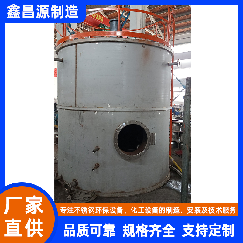 濃漿槽攪拌器