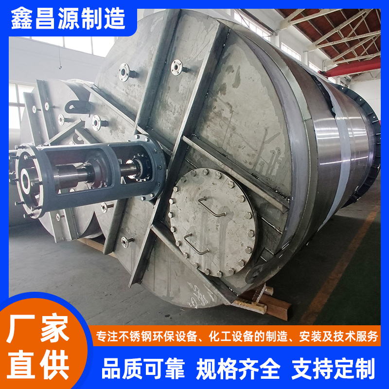 威海316L不銹鋼反應釜